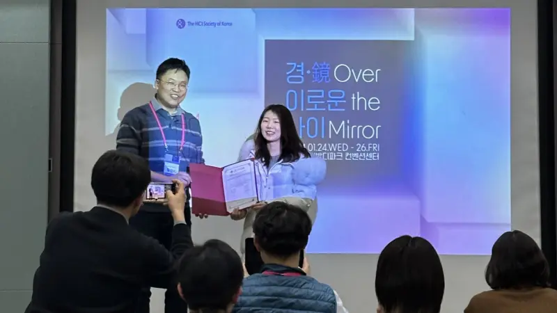Yoonjoo Award